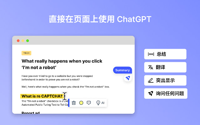 Liner ChatGPT：Web&YouTube的AI副驾驶