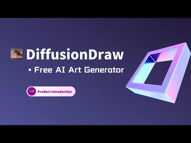 AI绘图专业版（免费） - DiffusionDraw